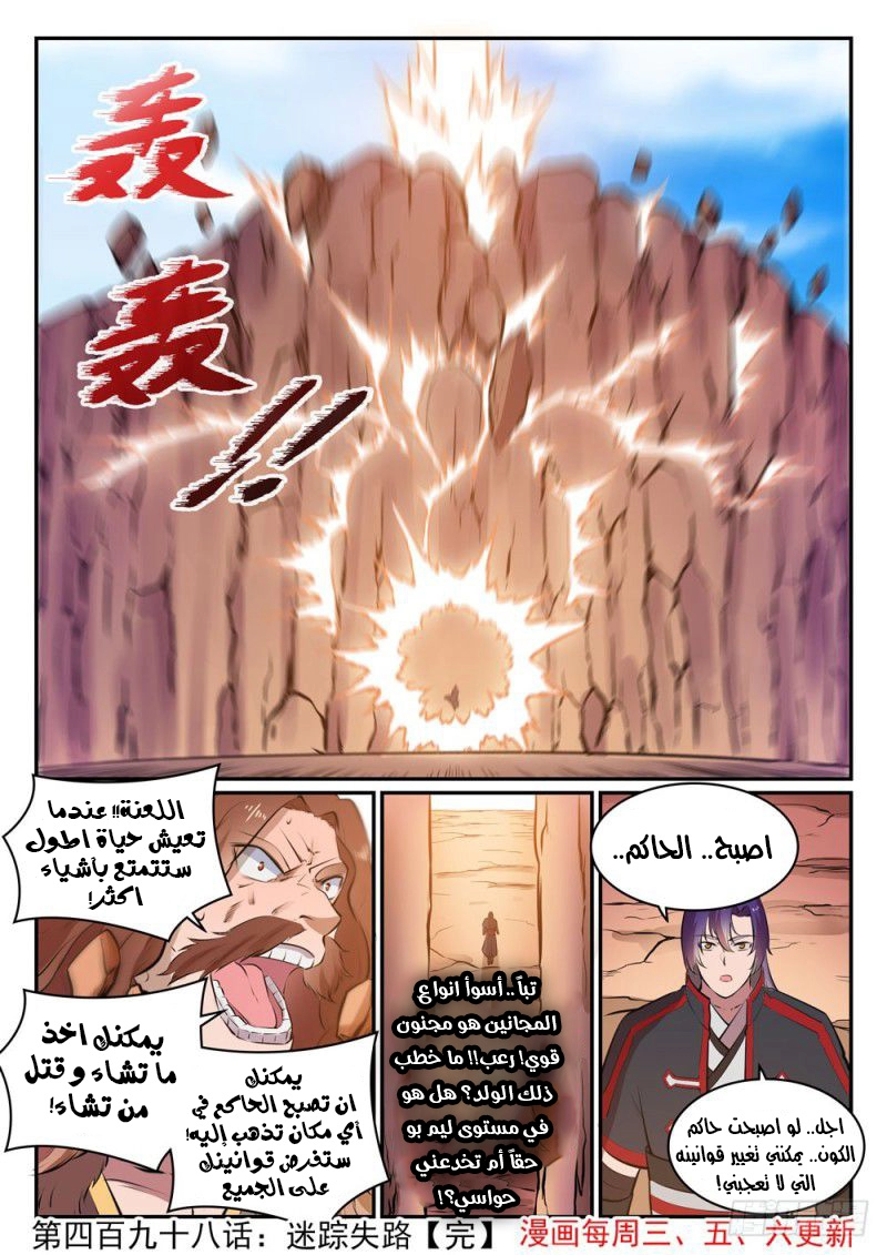image of episode